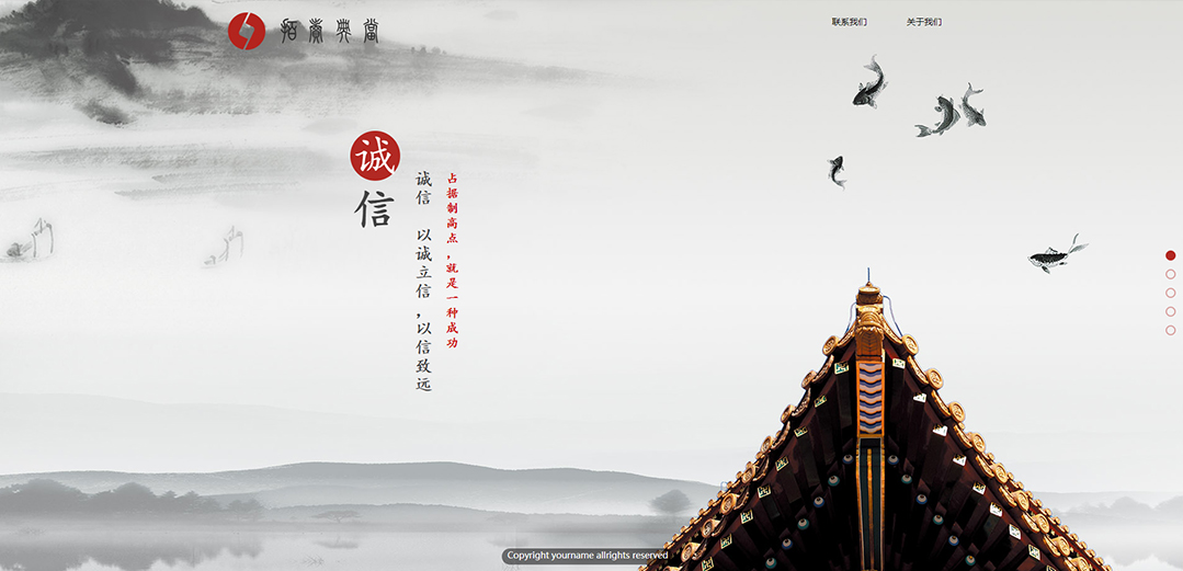 (帶手機版數(shù)據(jù)同步)自適應拍賣典當類紅色通用網(wǎng)站模板